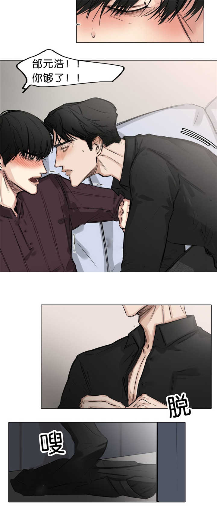/template/pc/baozi/image/load.gif
