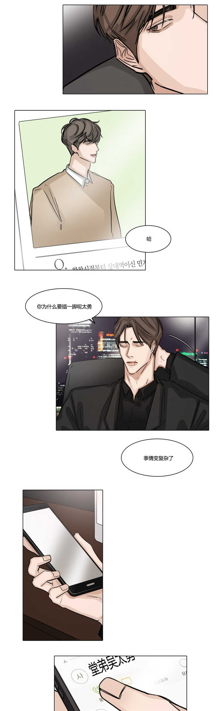 /template/pc/baozi/image/load.gif