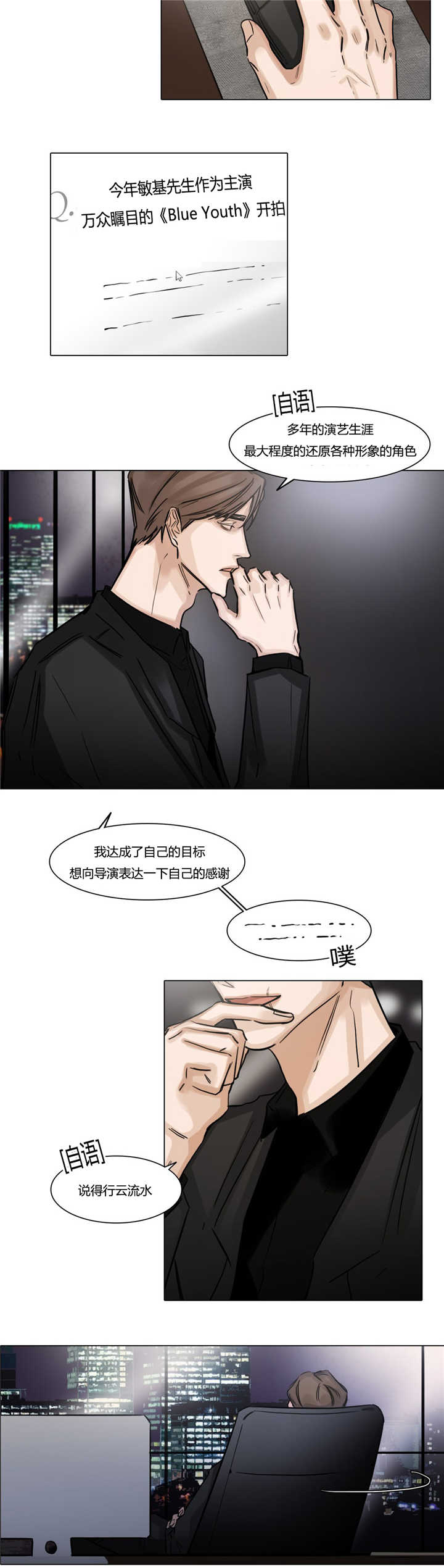 /template/pc/baozi/image/load.gif