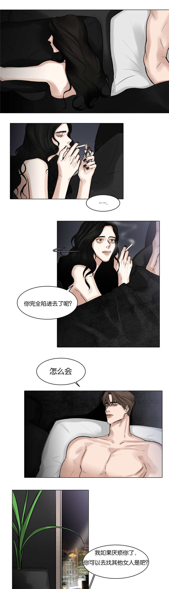 /template/pc/baozi/image/load.gif