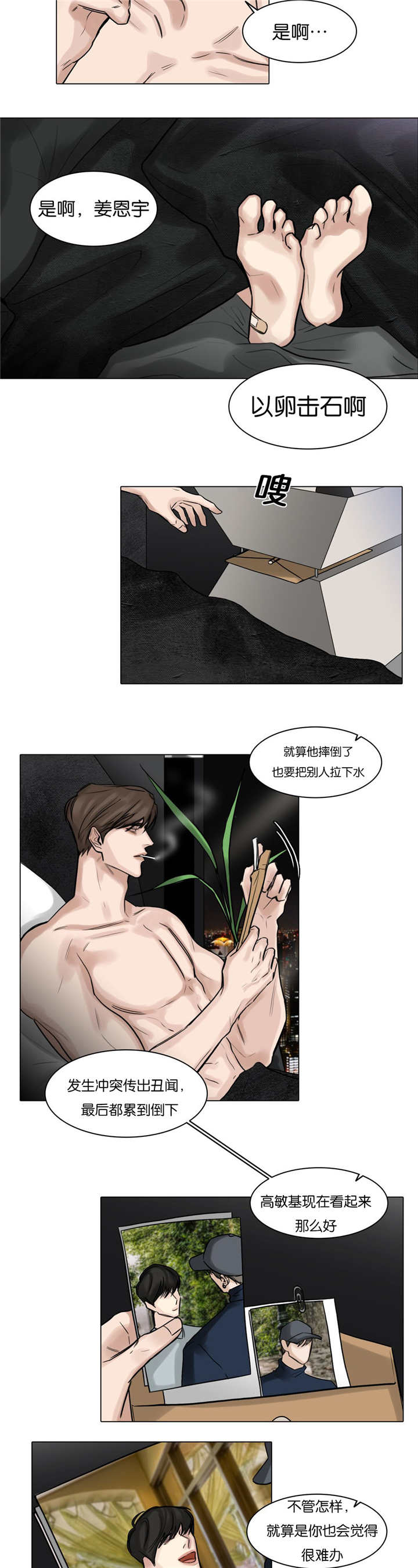 /template/pc/baozi/image/load.gif