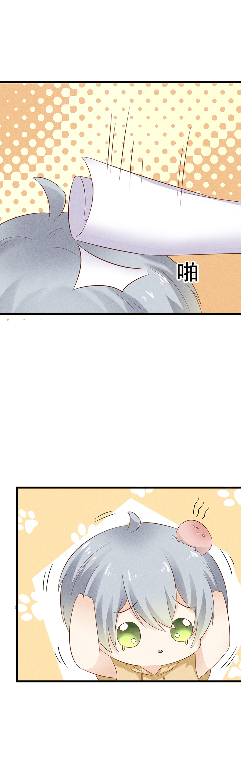 /template/pc/baozi/image/load.gif