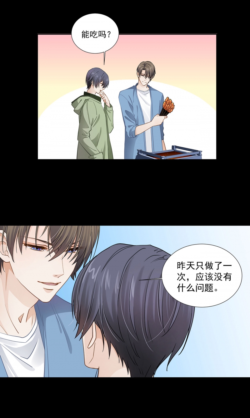/template/pc/baozi/image/load.gif