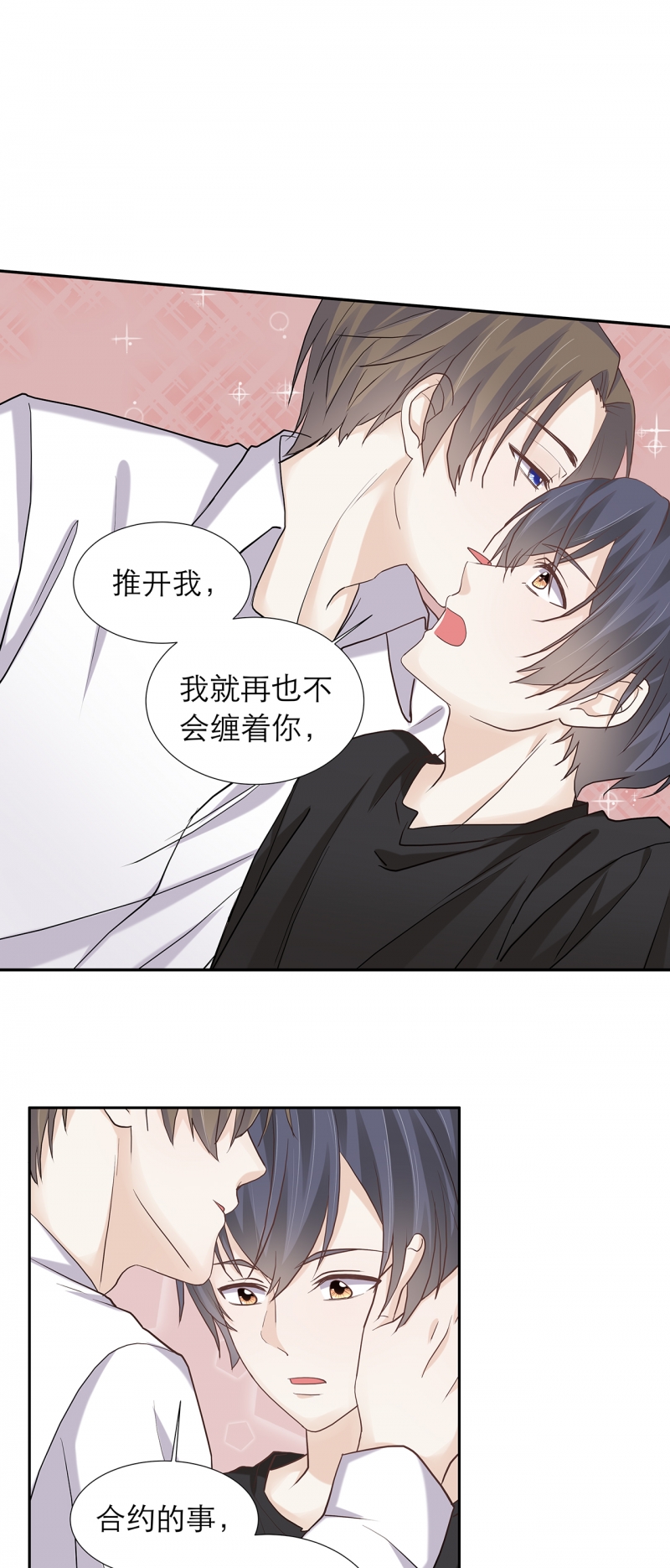 /template/pc/baozi/image/load.gif