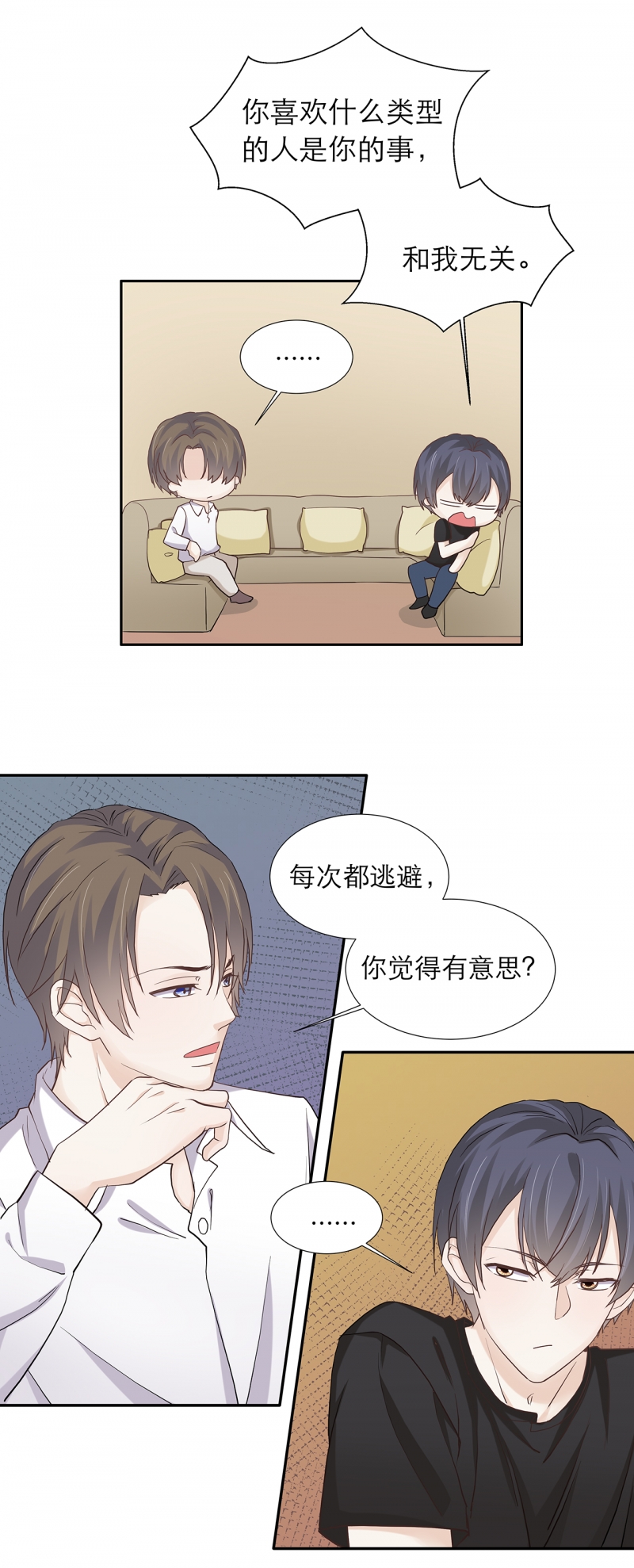 /template/pc/baozi/image/load.gif