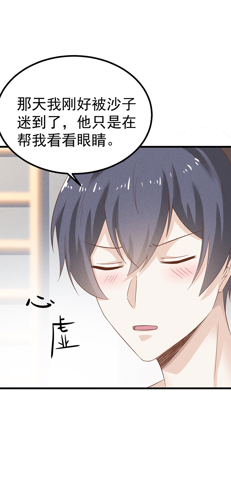 /template/pc/baozi/image/load.gif