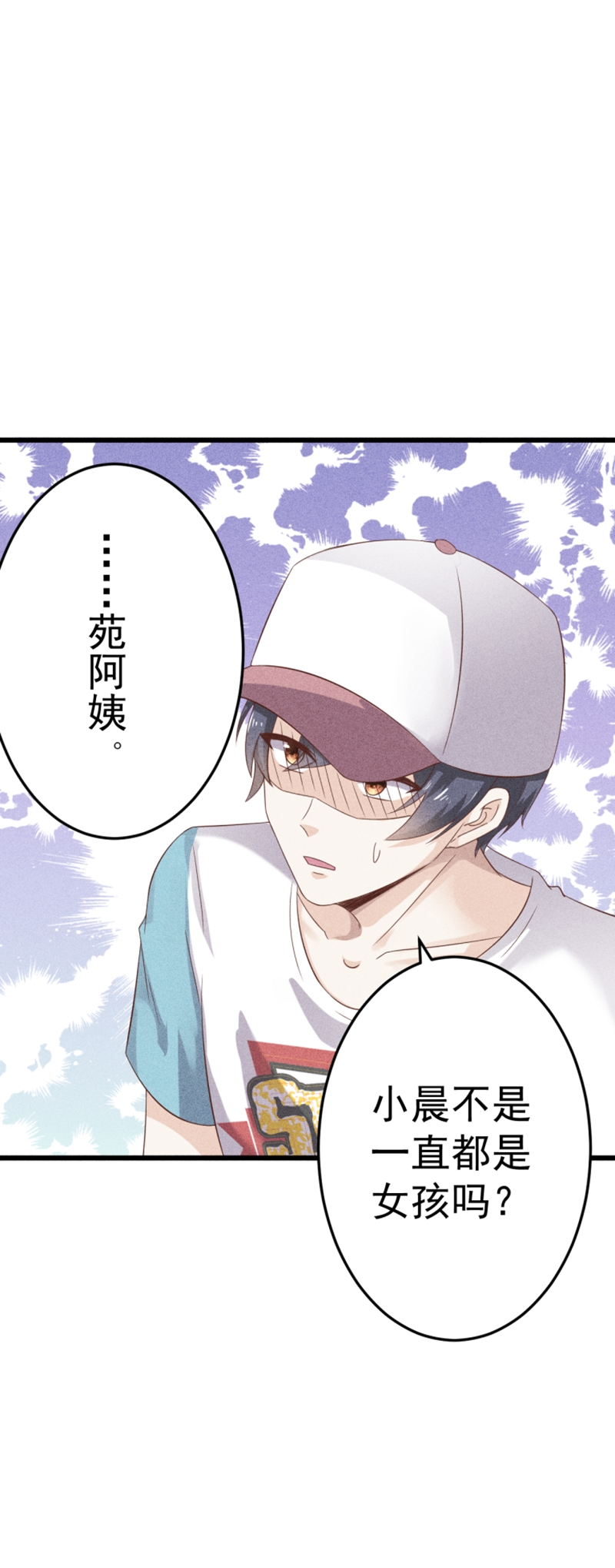 /template/pc/baozi/image/load.gif
