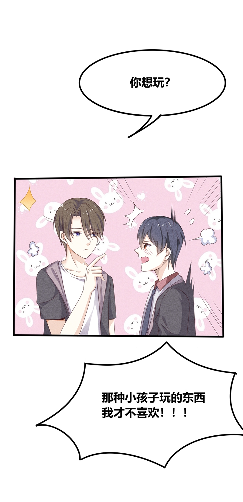 /template/pc/baozi/image/load.gif