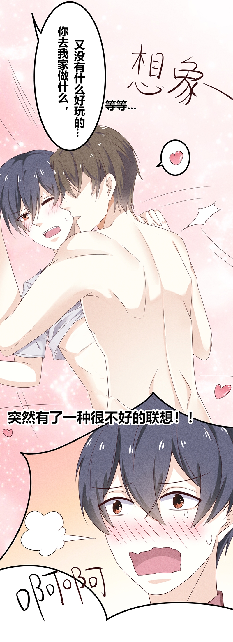 /template/pc/baozi/image/load.gif