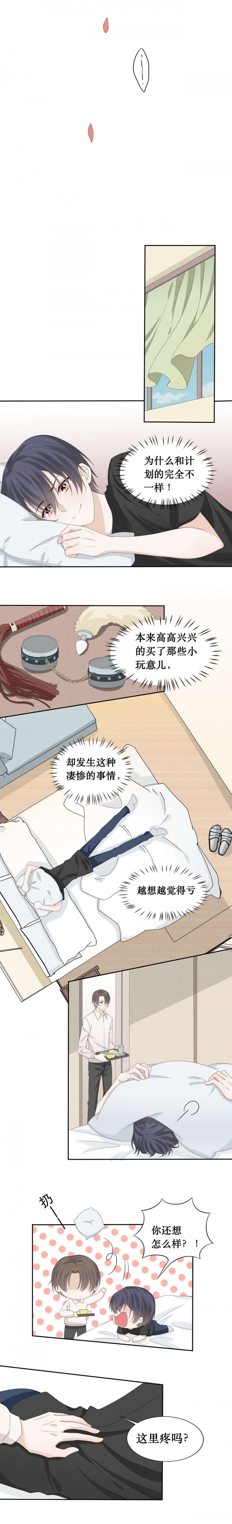 /template/pc/baozi/image/load.gif