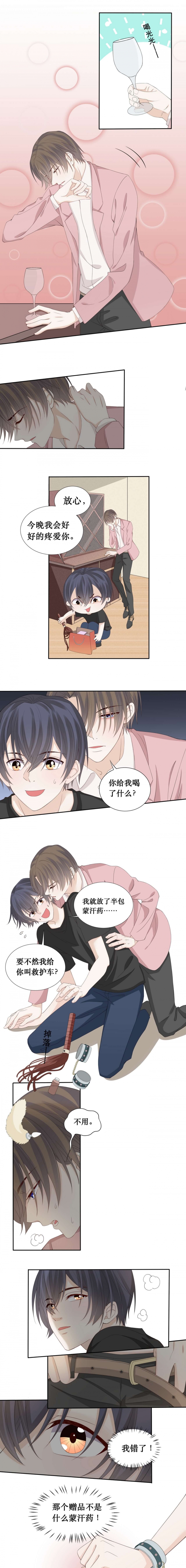 /template/pc/baozi/image/load.gif