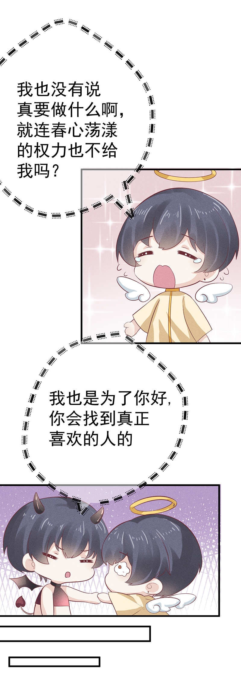 /template/pc/baozi/image/load.gif