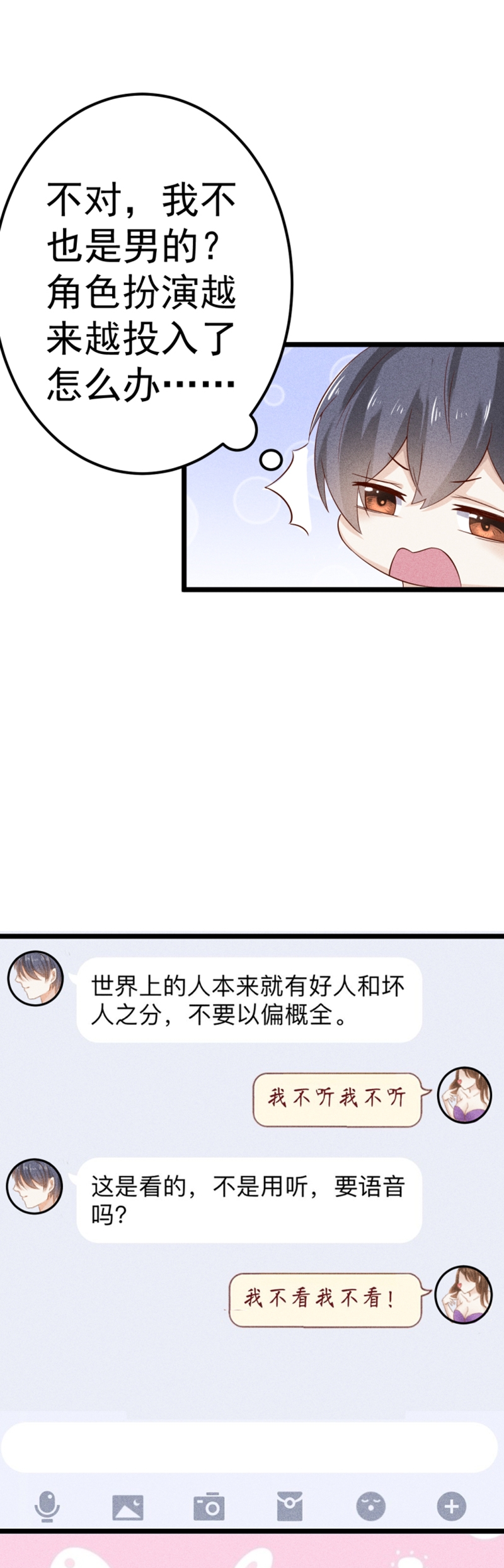 /template/pc/baozi/image/load.gif