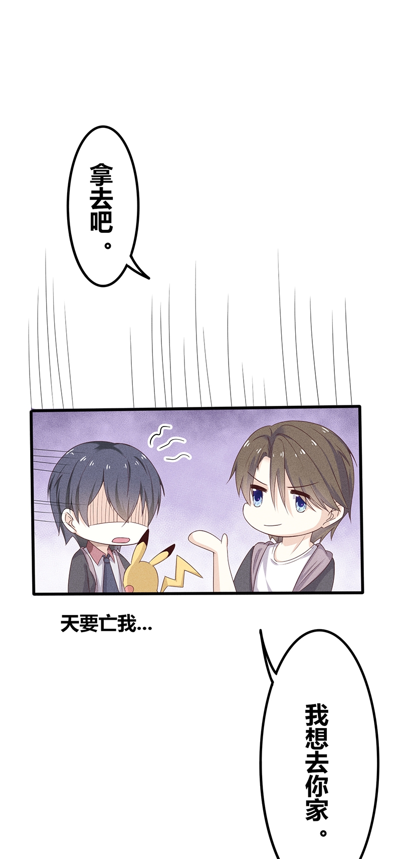 /template/pc/baozi/image/load.gif