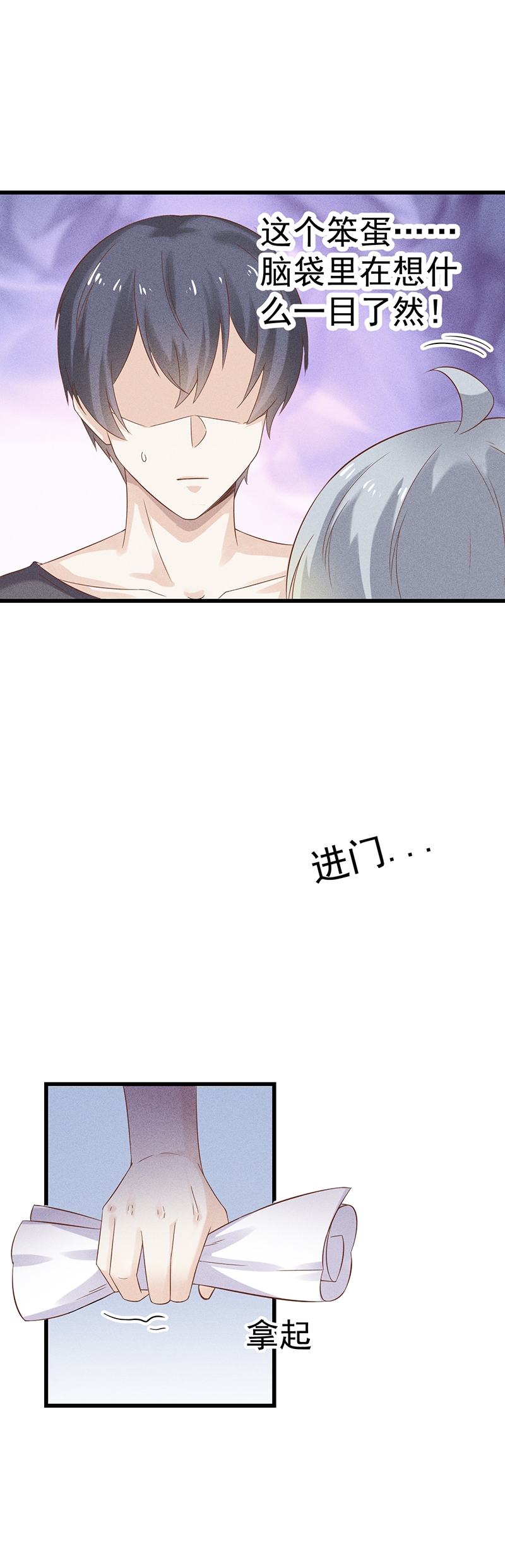/template/pc/baozi/image/load.gif