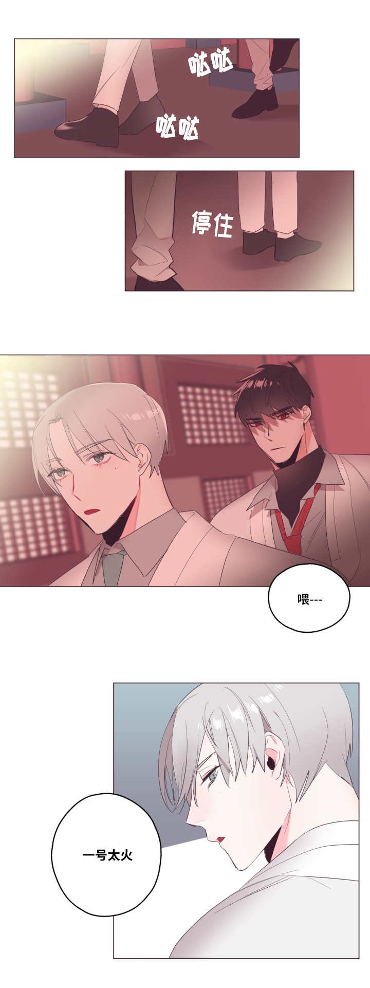 /template/pc/baozi/image/load.gif