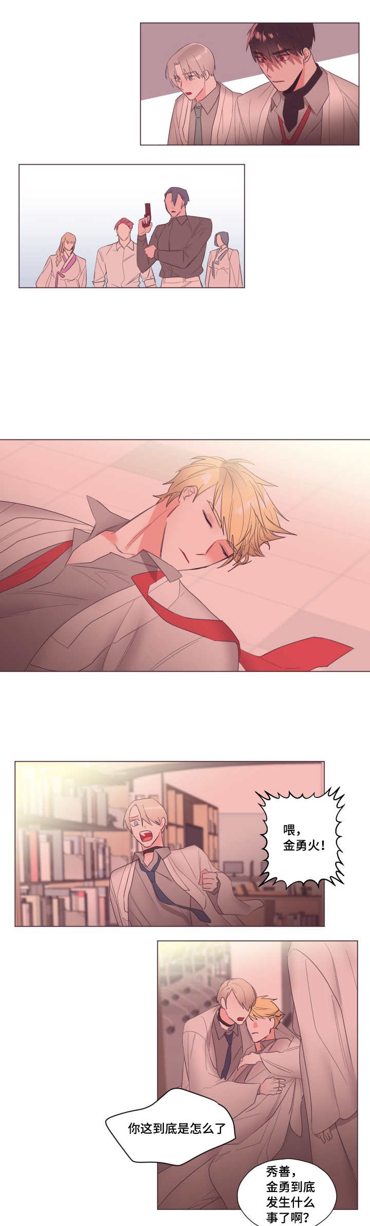 /template/pc/baozi/image/load.gif