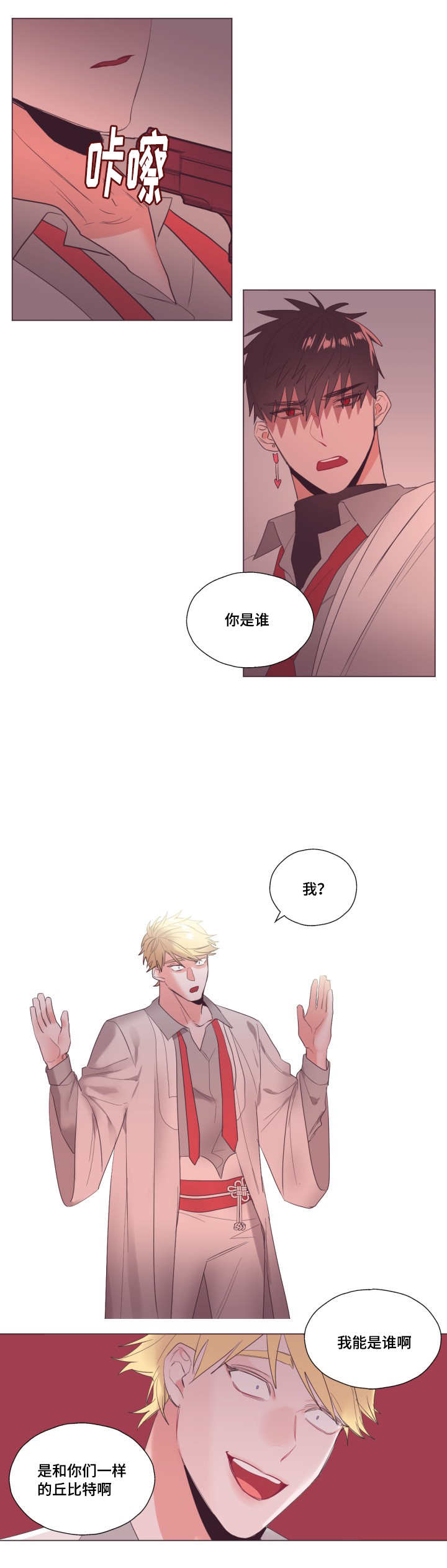 /template/pc/baozi/image/load.gif