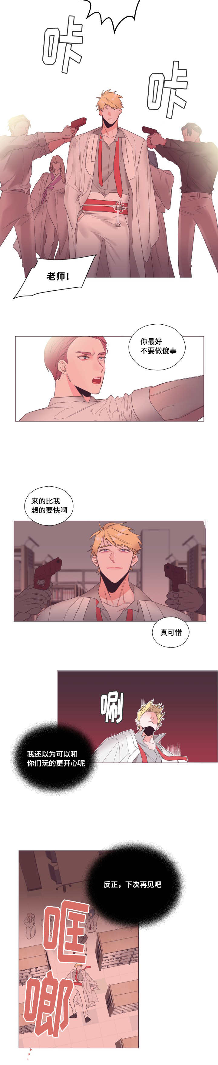 /template/pc/baozi/image/load.gif