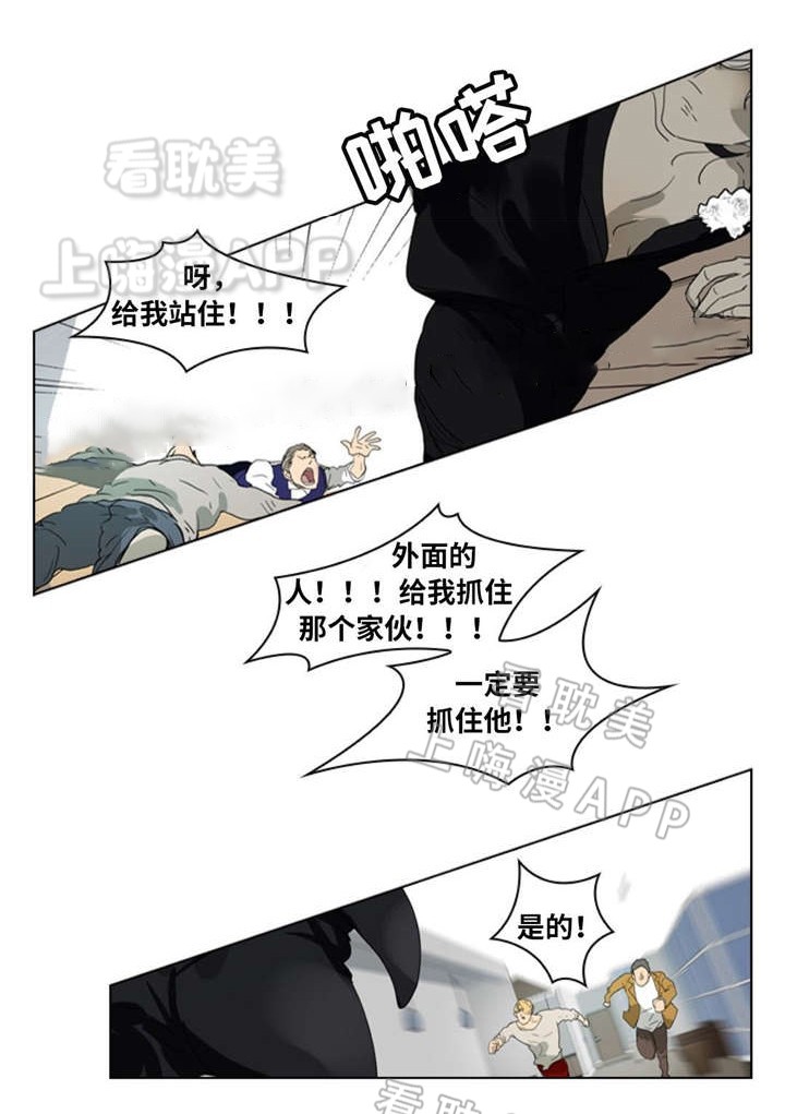 /template/pc/baozi/image/load.gif