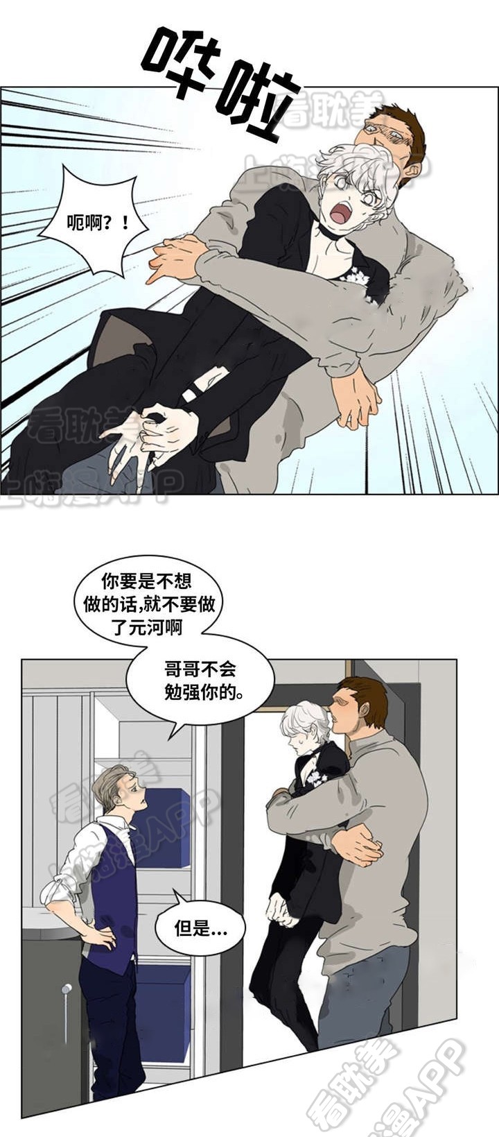 /template/pc/baozi/image/load.gif
