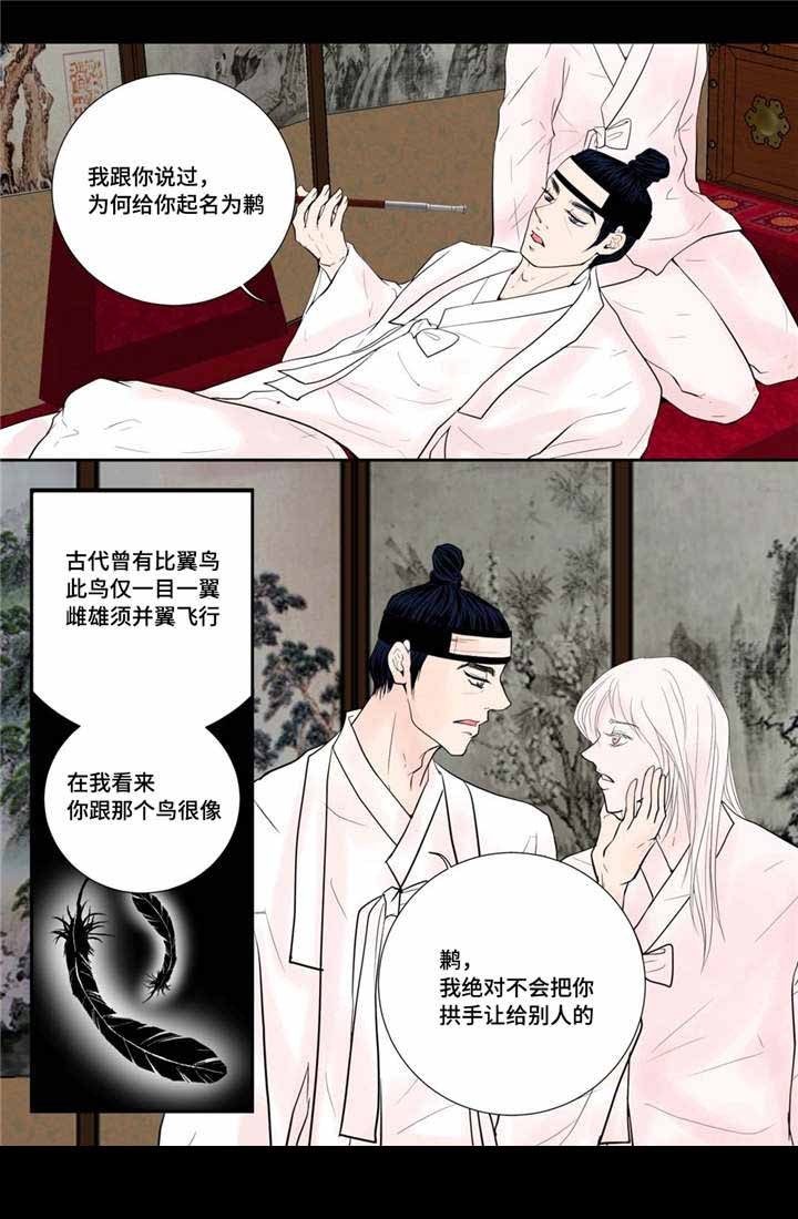 /template/pc/baozi/image/load.gif