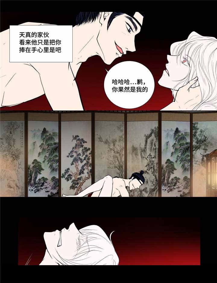 /template/pc/baozi/image/load.gif