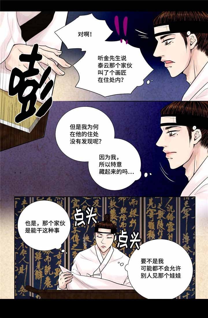 /template/pc/baozi/image/load.gif