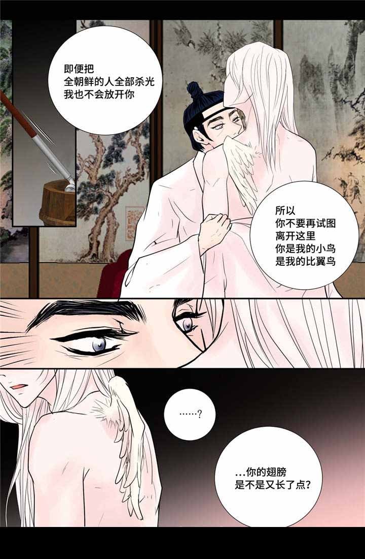/template/pc/baozi/image/load.gif