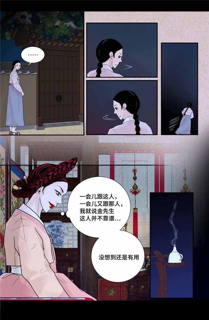 /template/pc/baozi/image/load.gif