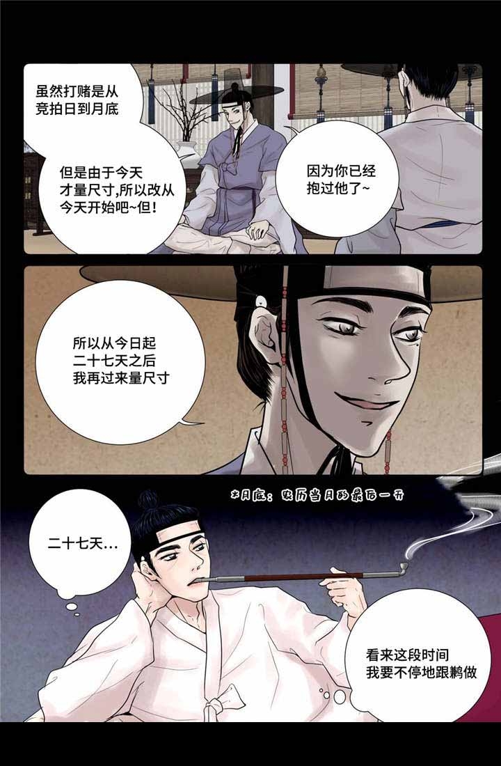 /template/pc/baozi/image/load.gif