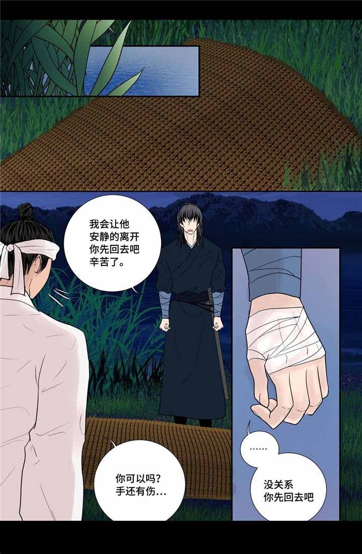 /template/pc/baozi/image/load.gif