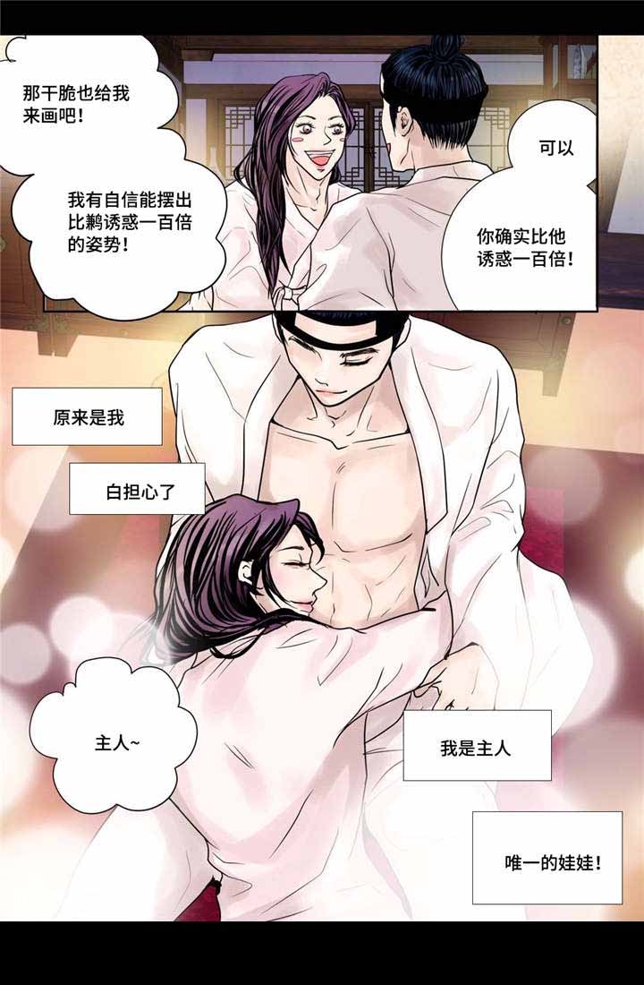 /template/pc/baozi/image/load.gif