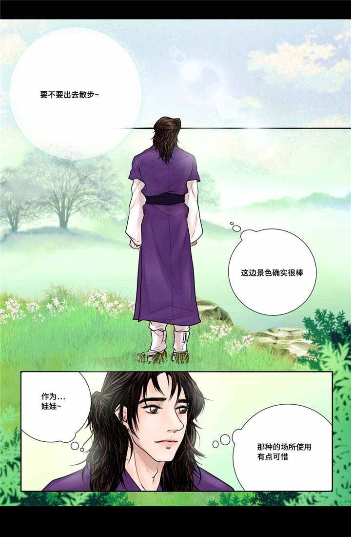 /template/pc/baozi/image/load.gif