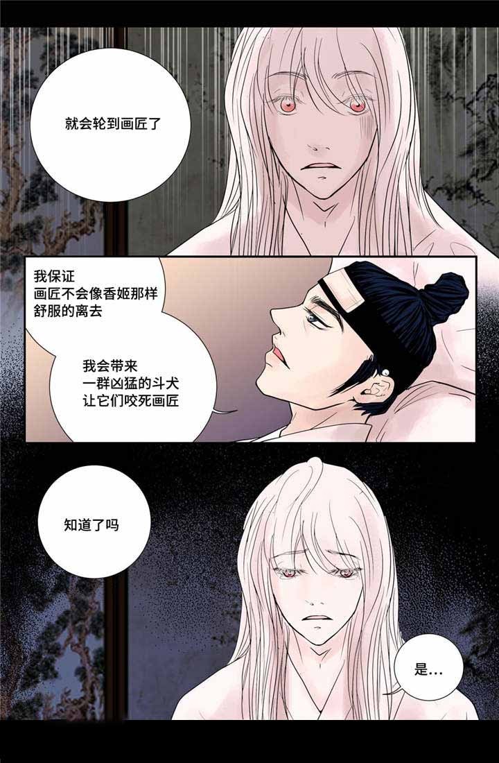 /template/pc/baozi/image/load.gif