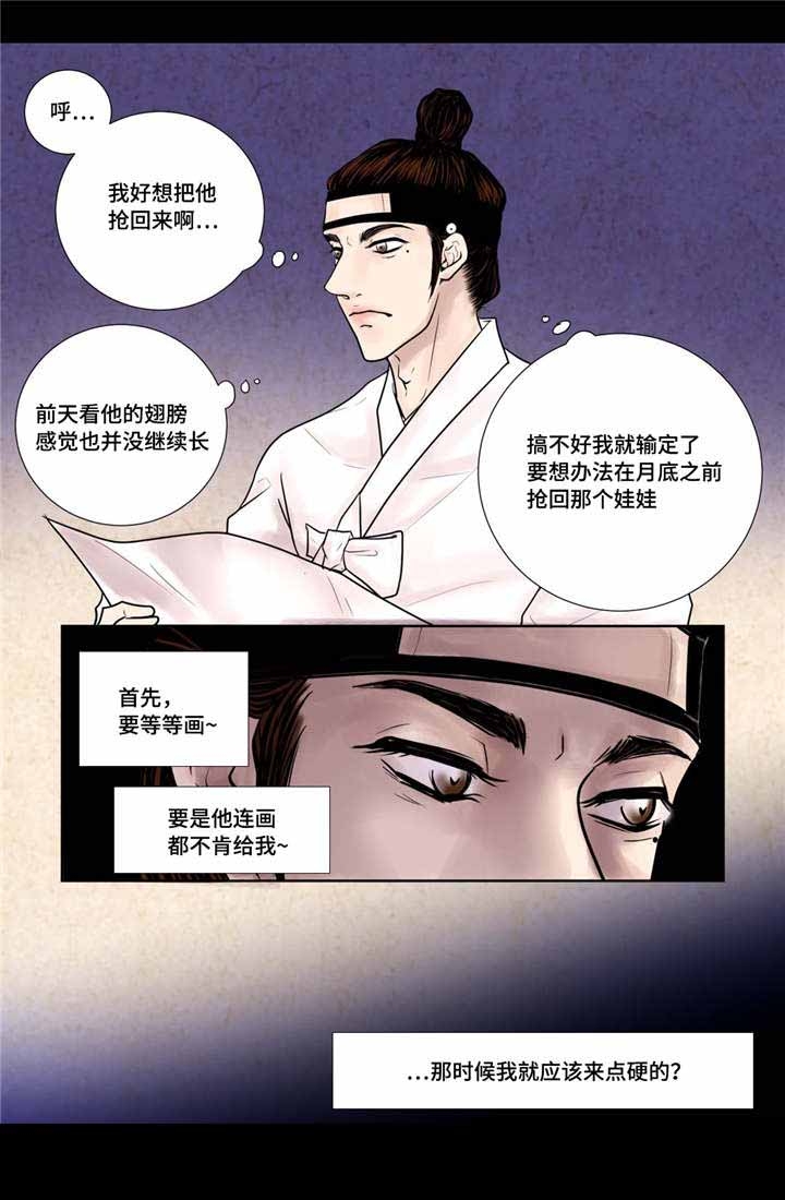 /template/pc/baozi/image/load.gif