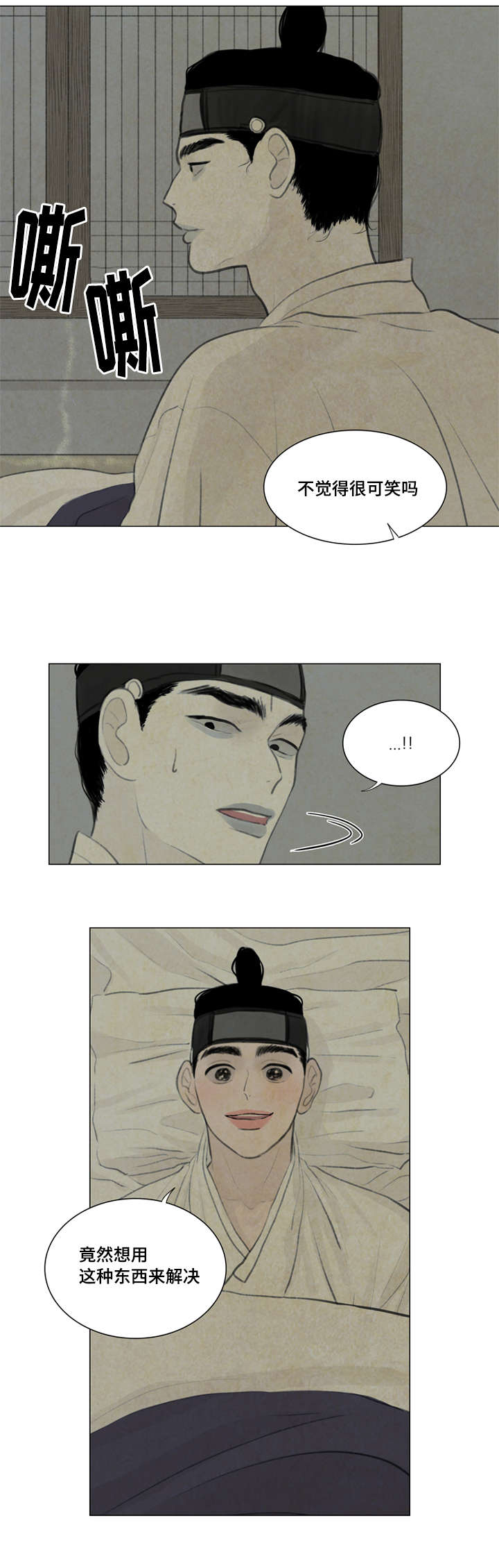 /template/pc/baozi/image/load.gif