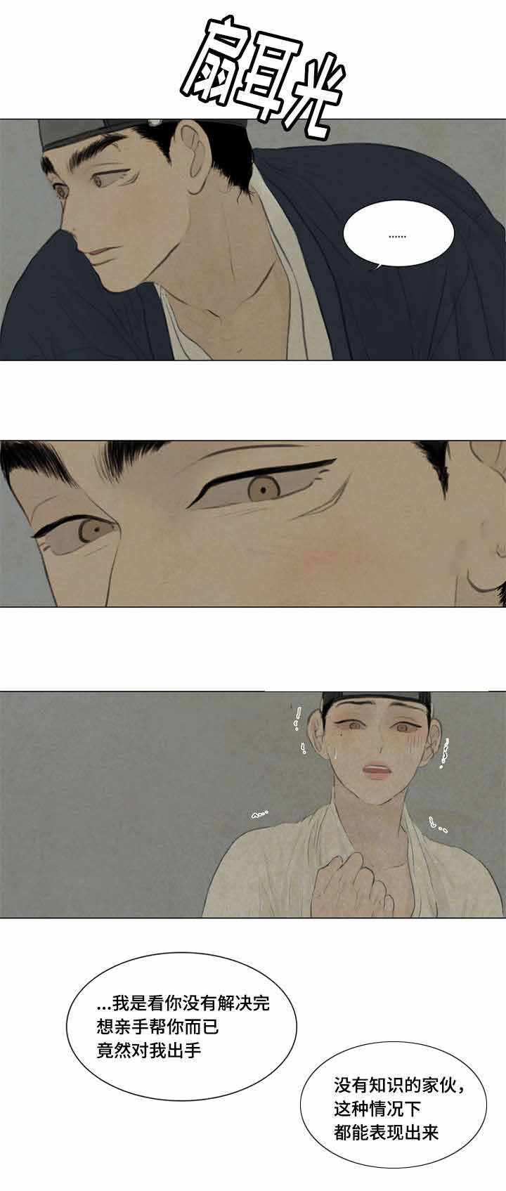 /template/pc/baozi/image/load.gif