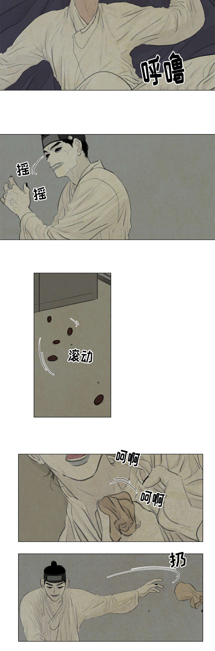 /template/pc/baozi/image/load.gif