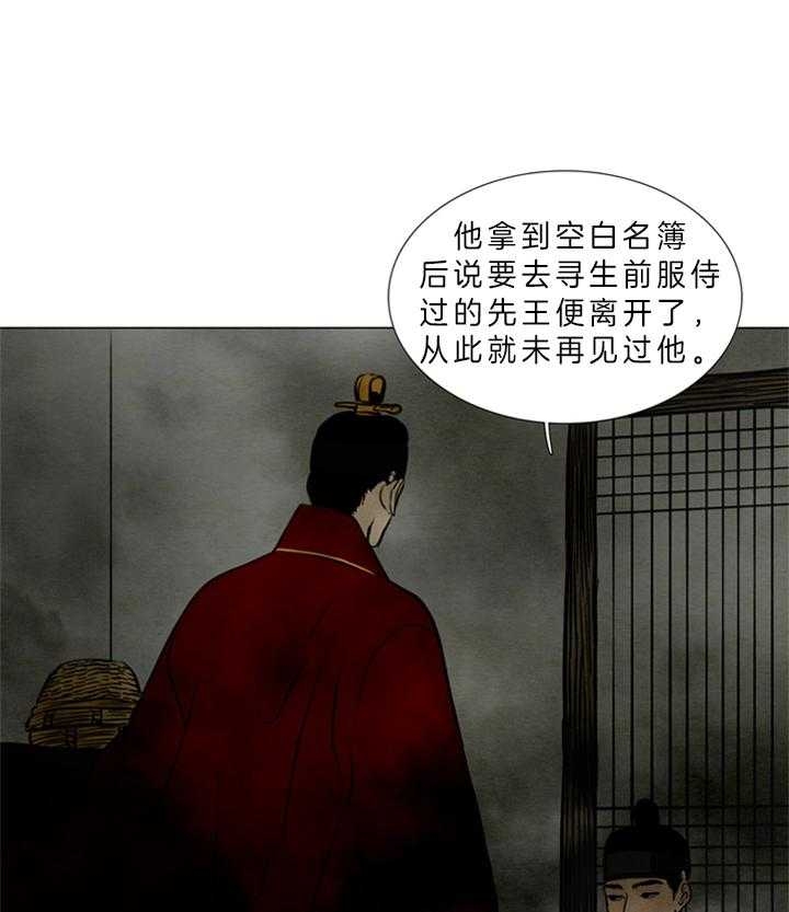 /template/pc/baozi/image/load.gif