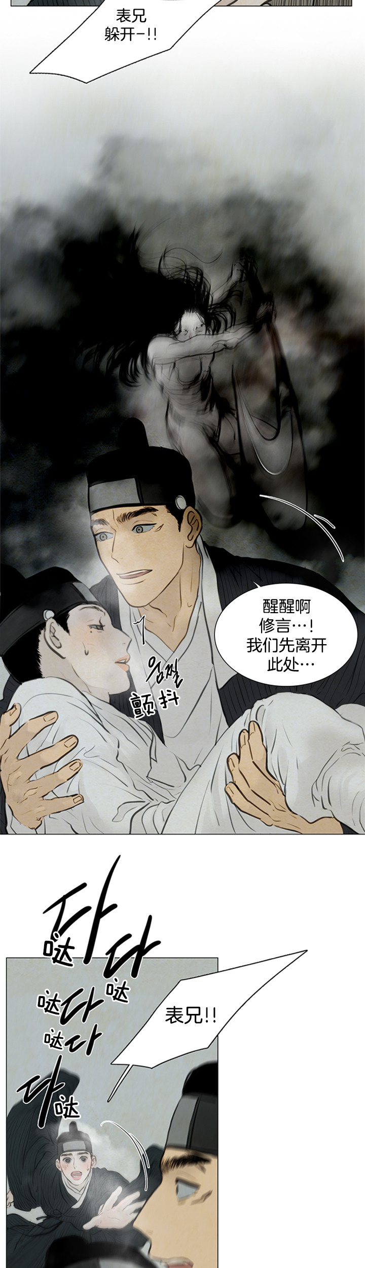 /template/pc/baozi/image/load.gif