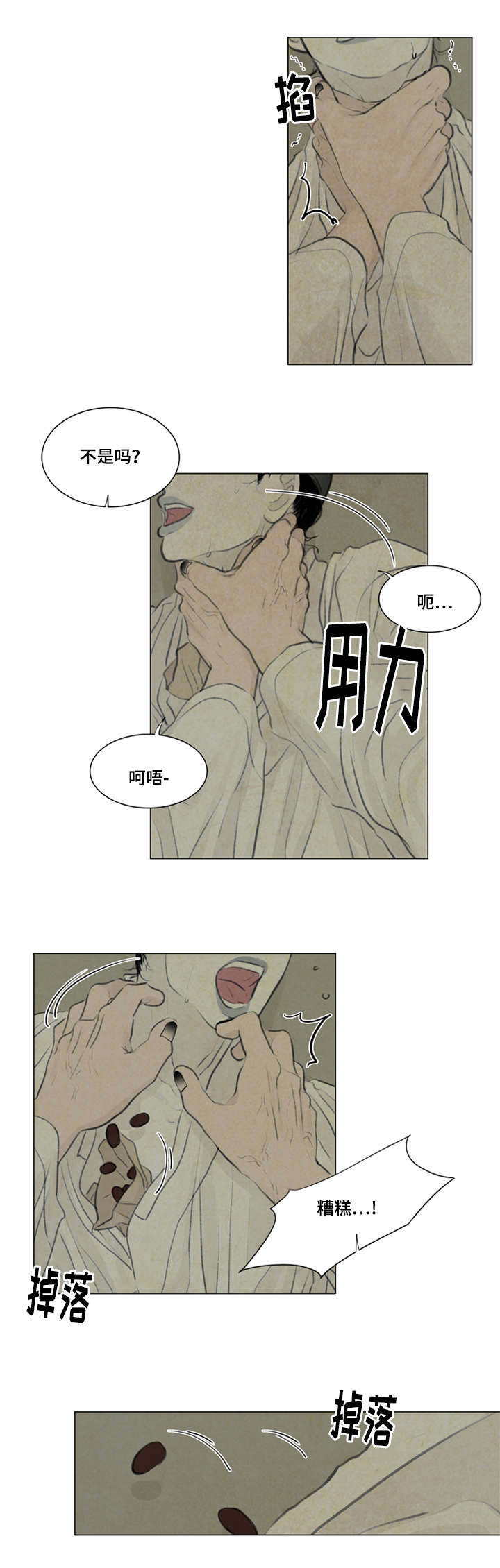 /template/pc/baozi/image/load.gif