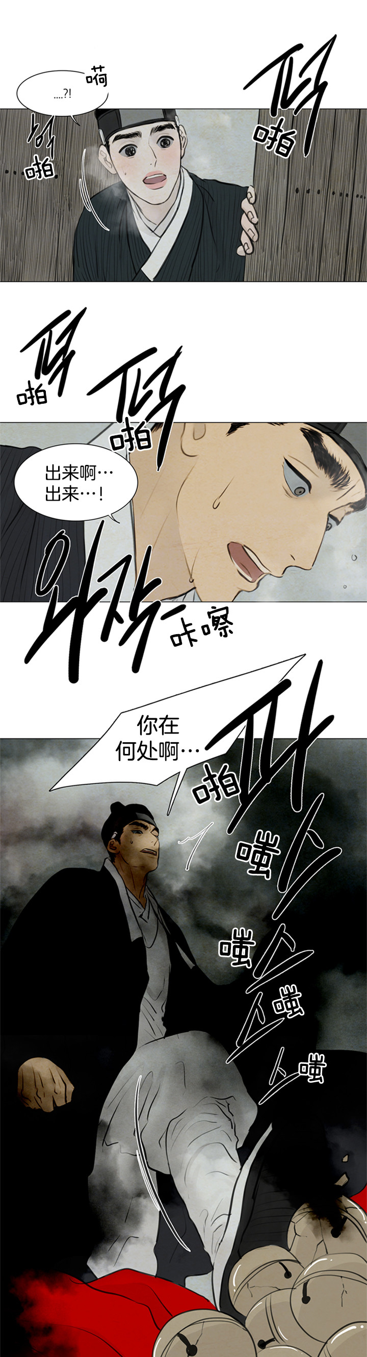 /template/pc/baozi/image/load.gif