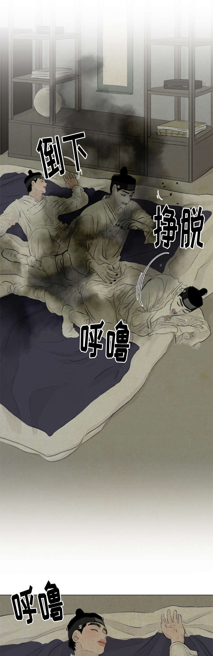 /template/pc/baozi/image/load.gif
