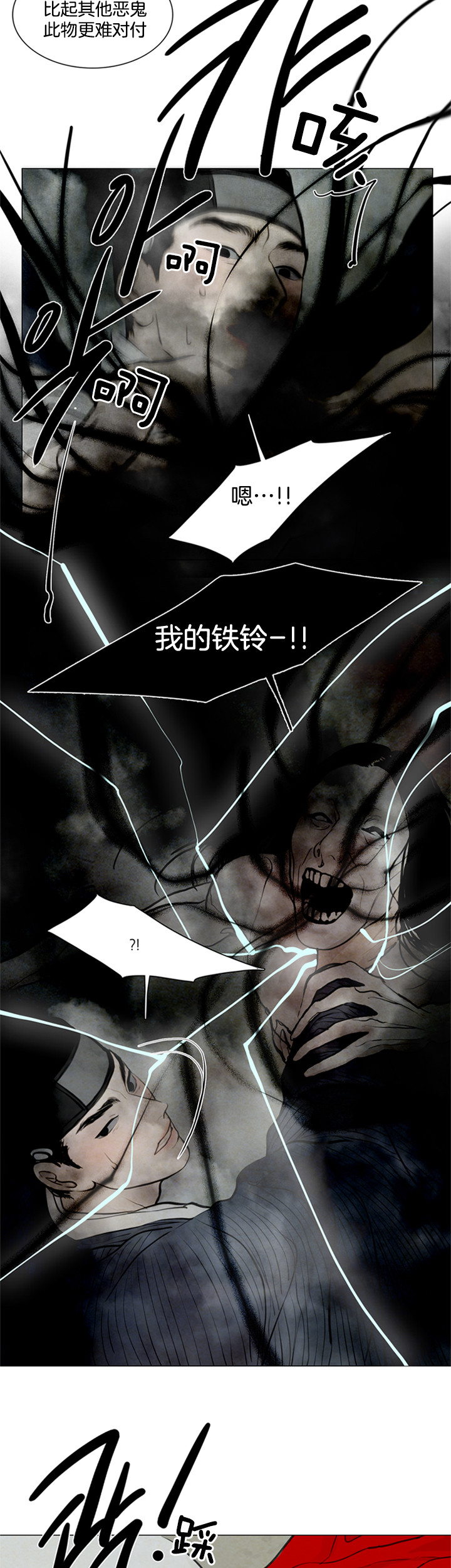 /template/pc/baozi/image/load.gif
