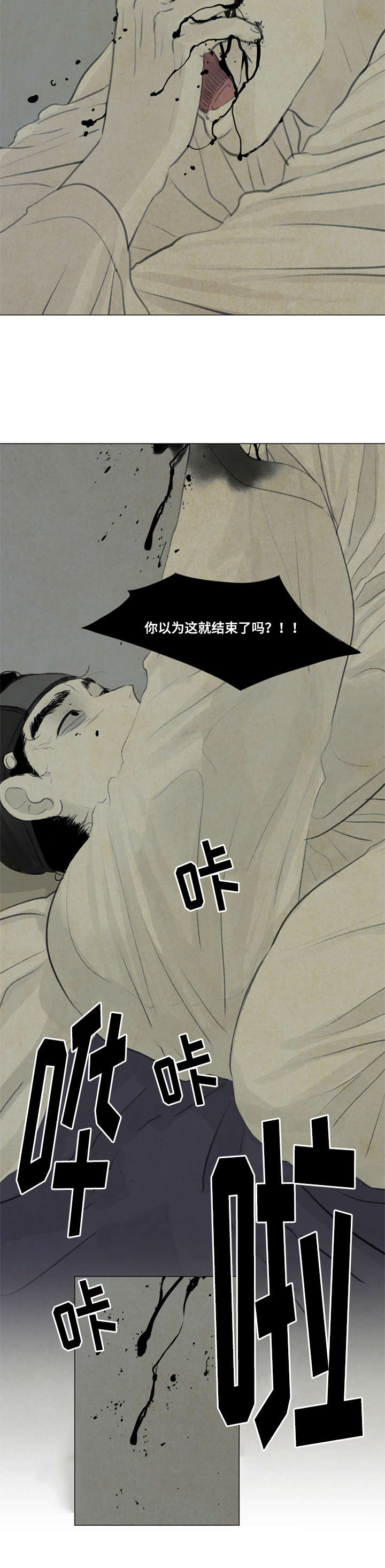 /template/pc/baozi/image/load.gif