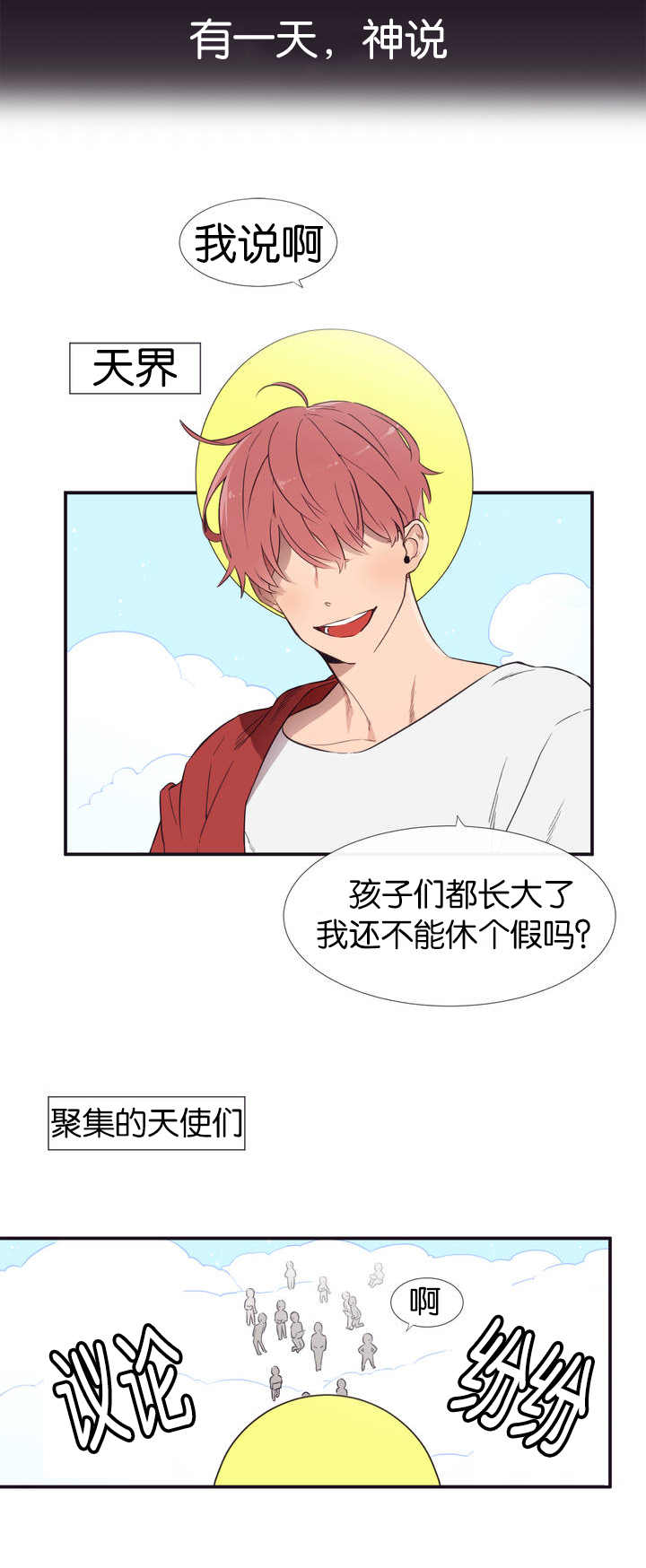 /template/pc/baozi/image/load.gif