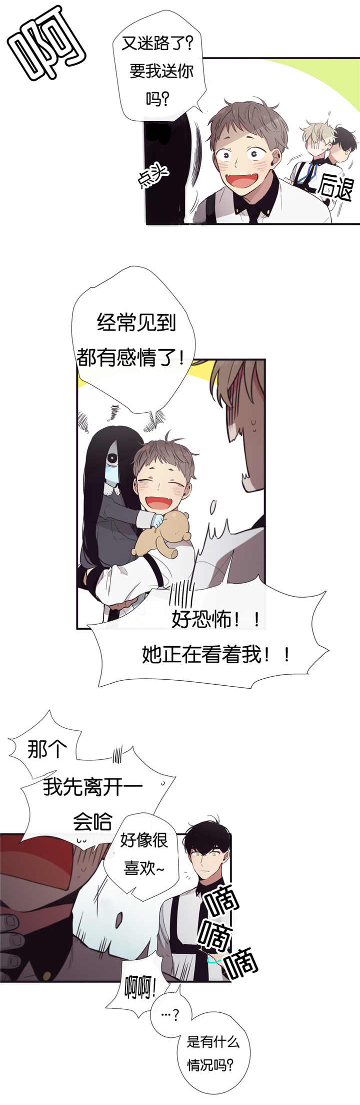 /template/pc/baozi/image/load.gif