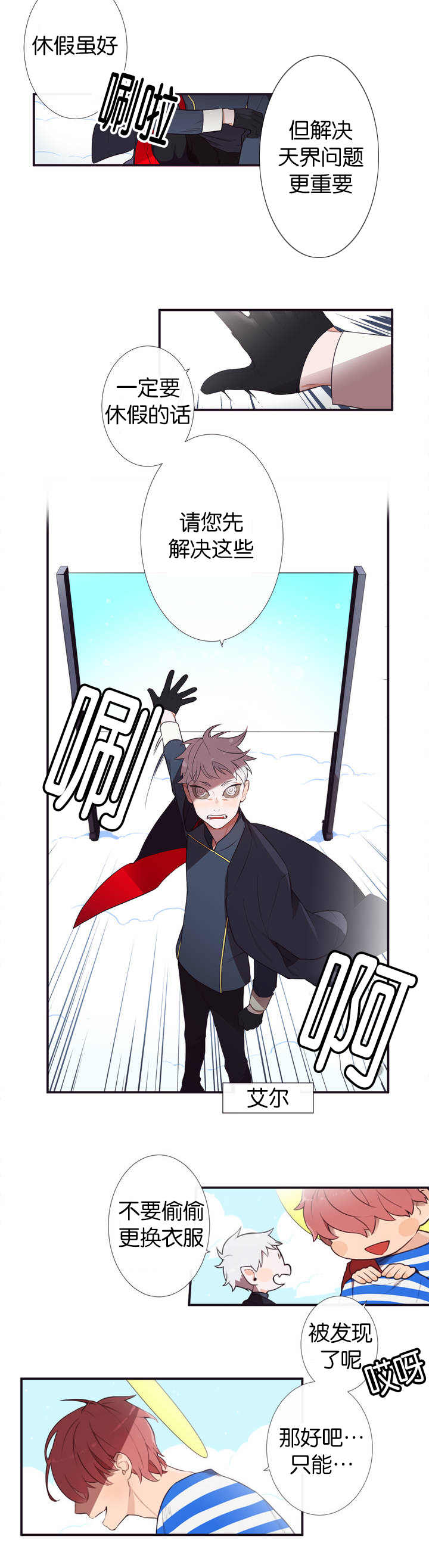 /template/pc/baozi/image/load.gif