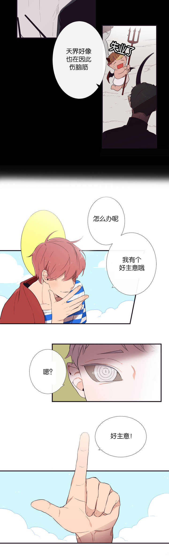 /template/pc/baozi/image/load.gif
